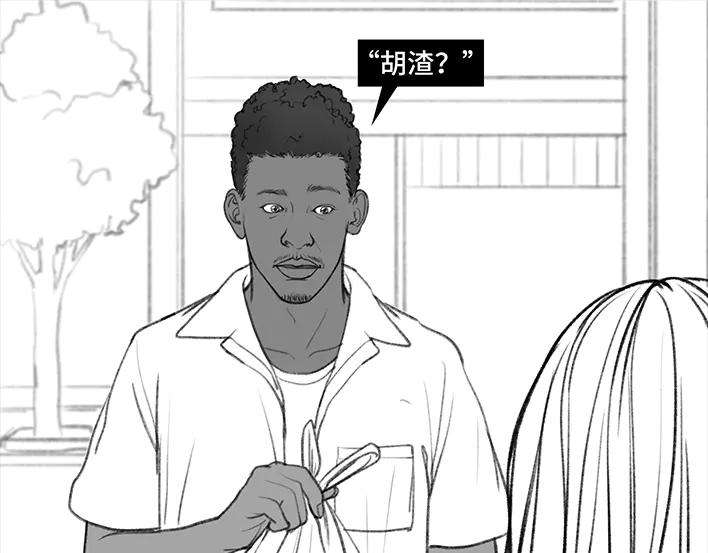 胡渣少女外卖历险记