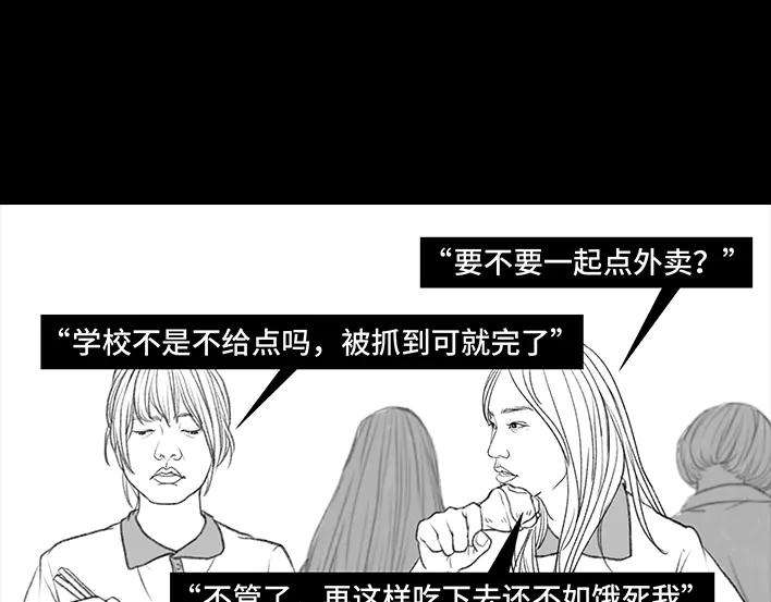 胡渣少女外卖历险记