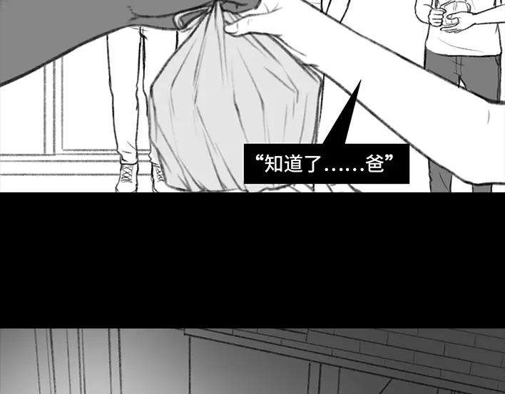 胡渣少女外卖历险记