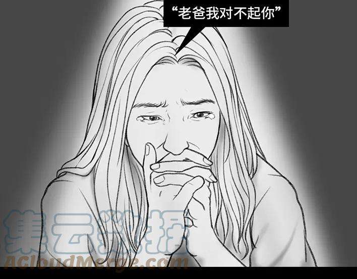 胡渣少女外卖历险记