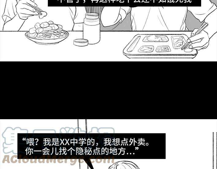 胡渣少女外卖历险记