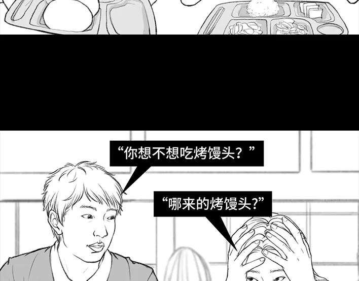 胡渣少女外卖历险记