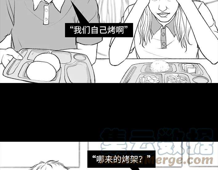 胡渣少女外卖历险记