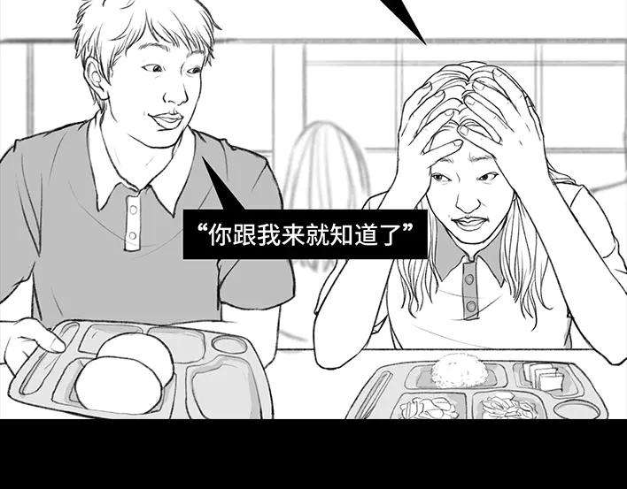 胡渣少女外卖历险记