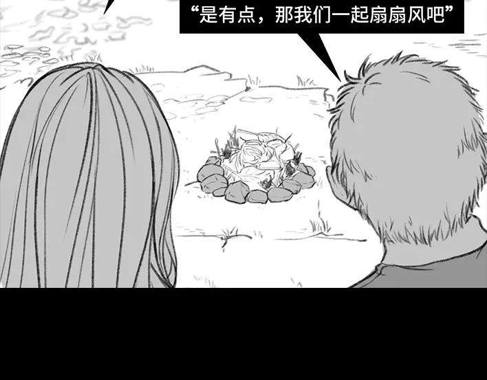 胡渣少女外卖历险记