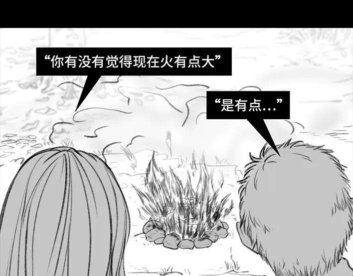 胡渣少女外卖历险记