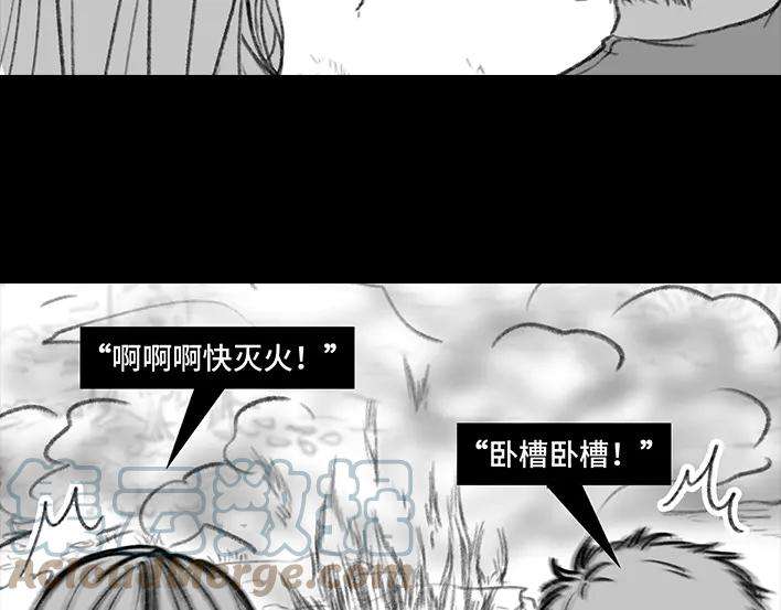 胡渣少女外卖历险记