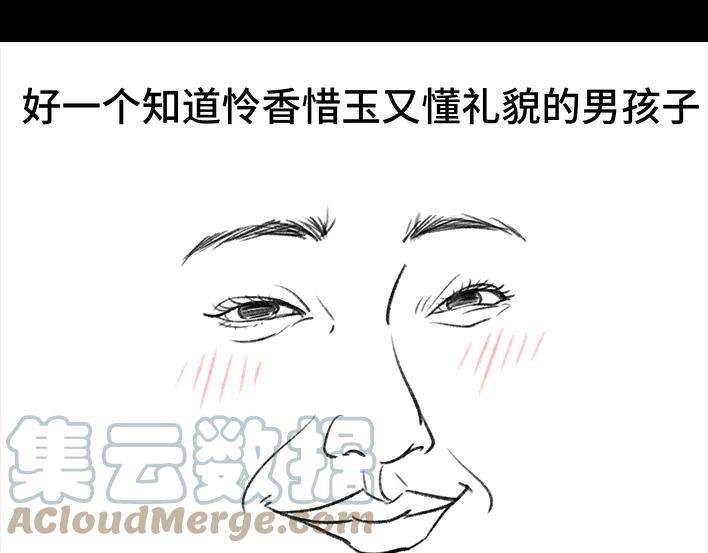 胡渣少女大一学弟突如其来的搭讪