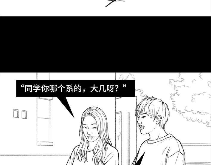胡渣少女大一学弟突如其来的搭讪
