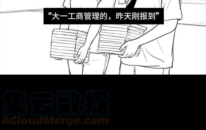 胡渣少女大一学弟突如其来的搭讪