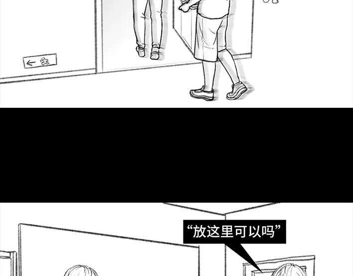 胡渣少女大一学弟突如其来的搭讪