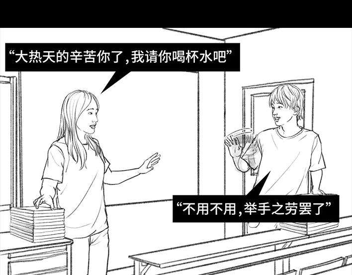 胡渣少女大一学弟突如其来的搭讪