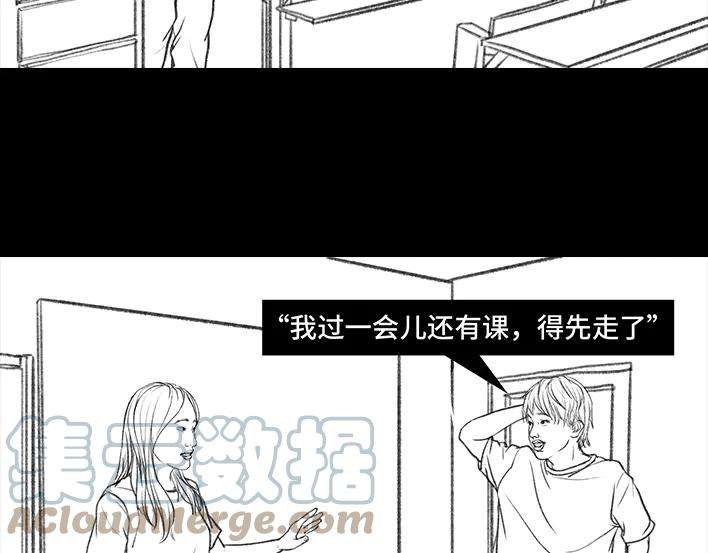 胡渣少女大一学弟突如其来的搭讪
