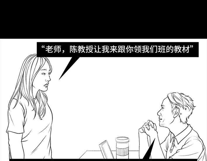 胡渣少女大一学弟突如其来的搭讪