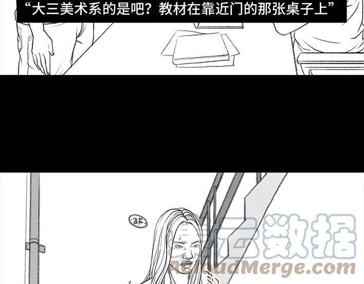 胡渣少女大一学弟突如其来的搭讪