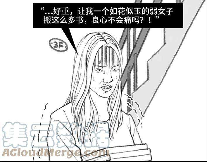 胡渣少女大一学弟突如其来的搭讪