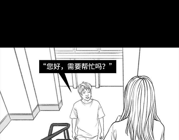 胡渣少女大一学弟突如其来的搭讪