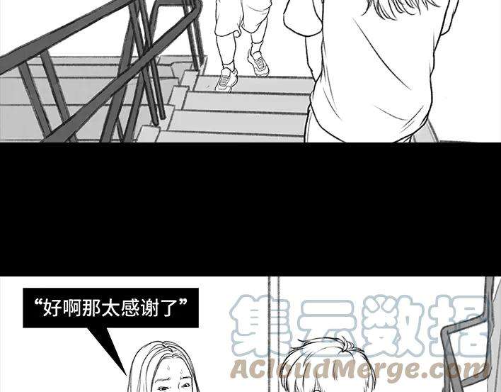 胡渣少女大一学弟突如其来的搭讪