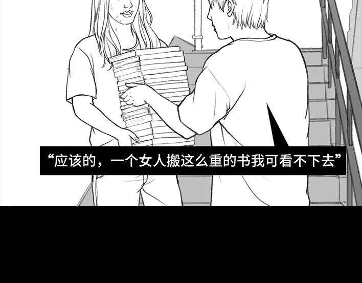 胡渣少女大一学弟突如其来的搭讪