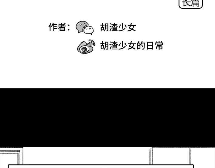 胡渣少女国庆话乡记：我和奶奶有个约会