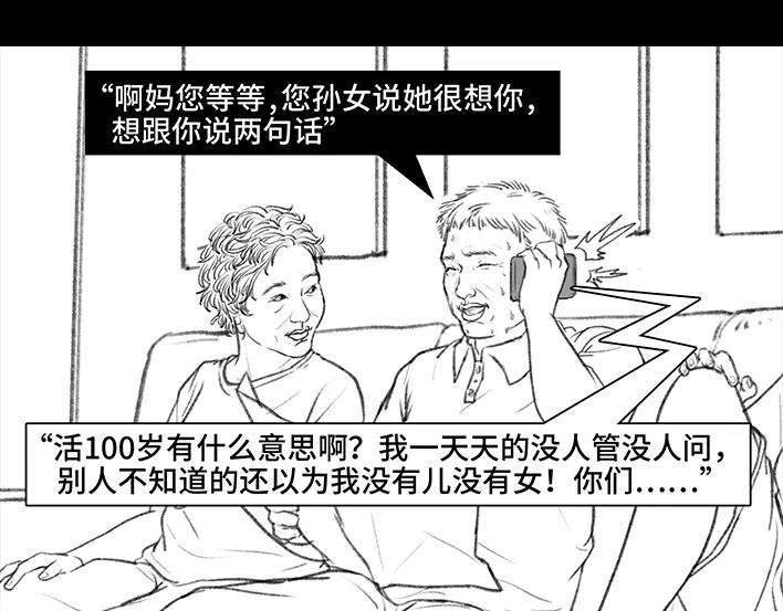 胡渣少女国庆话乡记：我和奶奶有个约会