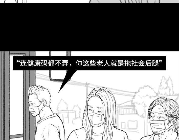 胡渣少女国庆话乡记：我和奶奶有个约会