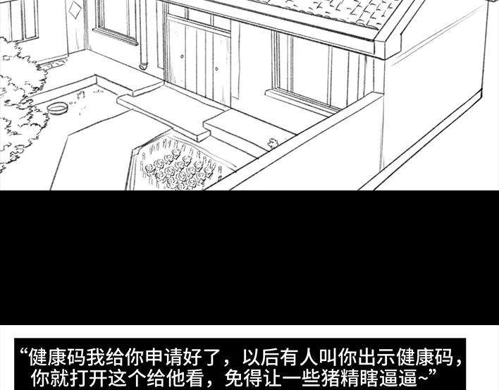 胡渣少女国庆话乡记：我和奶奶有个约会