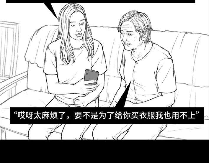 胡渣少女国庆话乡记：我和奶奶有个约会