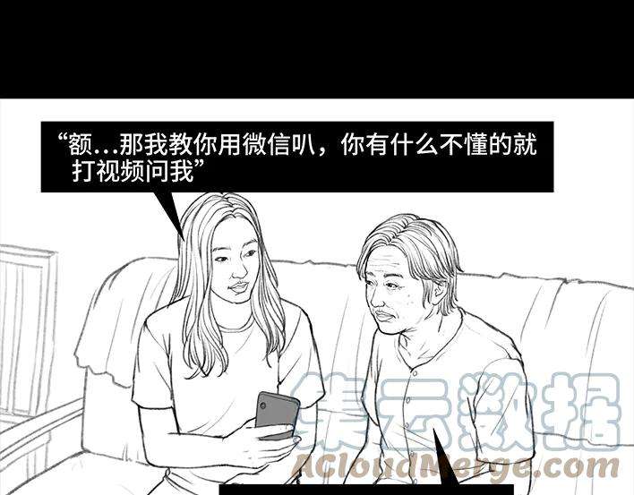 胡渣少女国庆话乡记：我和奶奶有个约会