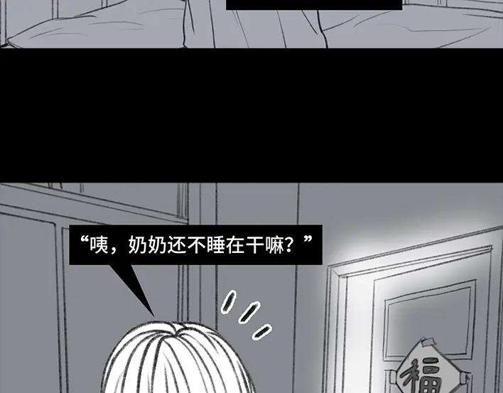 胡渣少女国庆话乡记：我和奶奶有个约会