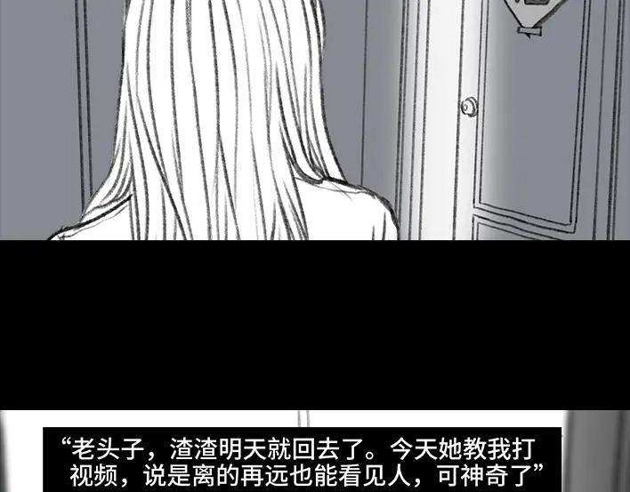 胡渣少女国庆话乡记：我和奶奶有个约会