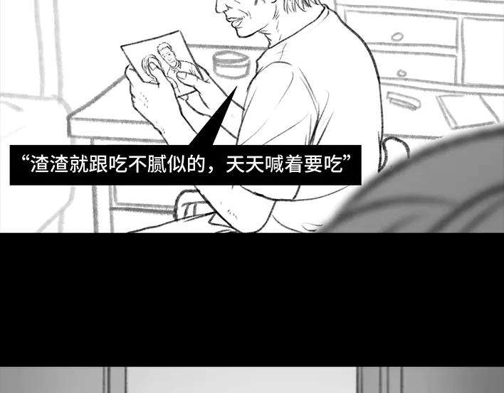 胡渣少女国庆话乡记：我和奶奶有个约会