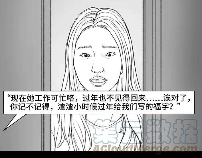 胡渣少女国庆话乡记：我和奶奶有个约会