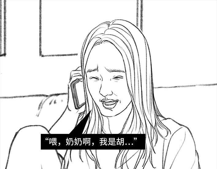 胡渣少女国庆话乡记：我和奶奶有个约会