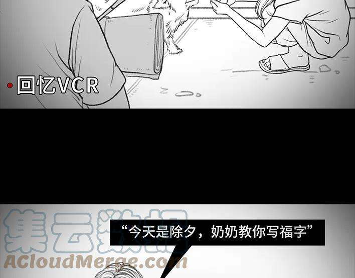 胡渣少女国庆话乡记：我和奶奶有个约会