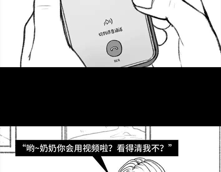 胡渣少女国庆话乡记：我和奶奶有个约会