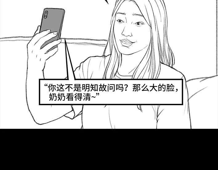 胡渣少女国庆话乡记：我和奶奶有个约会