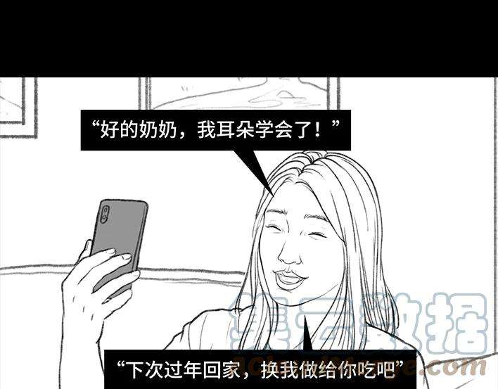 胡渣少女国庆话乡记：我和奶奶有个约会