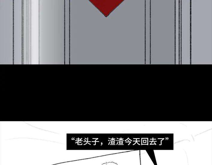 胡渣少女国庆话乡记：我和奶奶有个约会