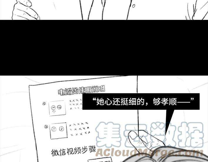 胡渣少女国庆话乡记：我和奶奶有个约会