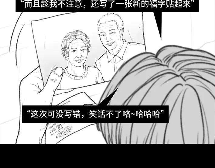 胡渣少女国庆话乡记：我和奶奶有个约会
