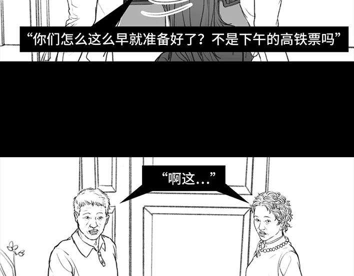 胡渣少女国庆话乡记：我和奶奶有个约会