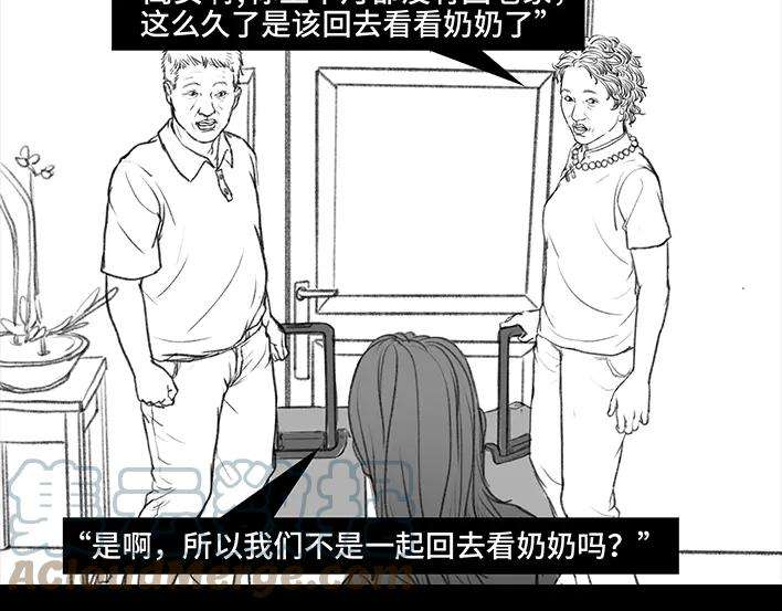 胡渣少女国庆话乡记：我和奶奶有个约会