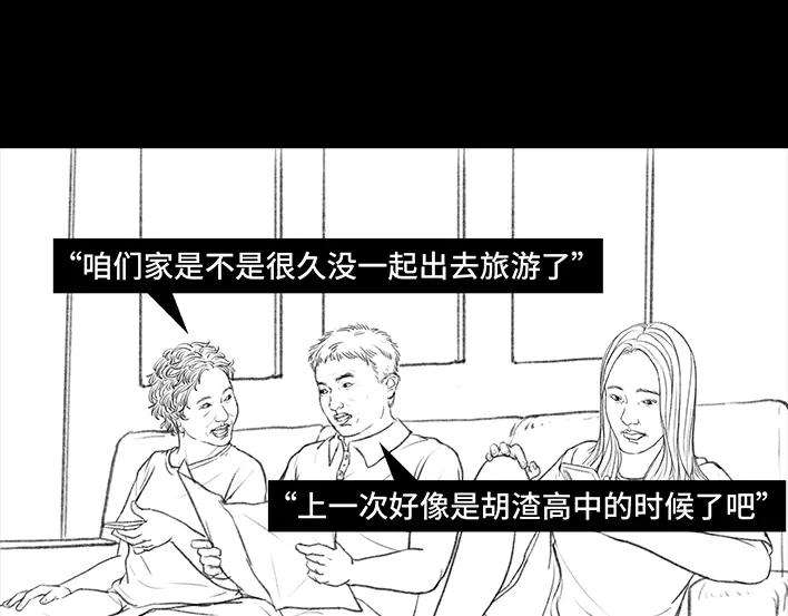 胡渣少女国庆话乡记：我和奶奶有个约会