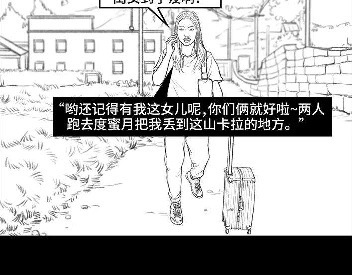 胡渣少女国庆话乡记：我和奶奶有个约会