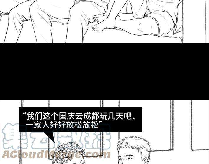 胡渣少女国庆话乡记：我和奶奶有个约会
