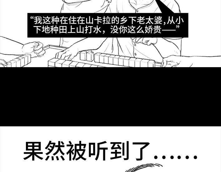 胡渣少女国庆话乡记：我和奶奶有个约会
