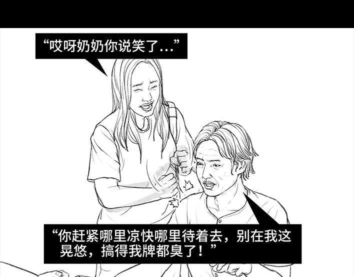 胡渣少女国庆话乡记：我和奶奶有个约会