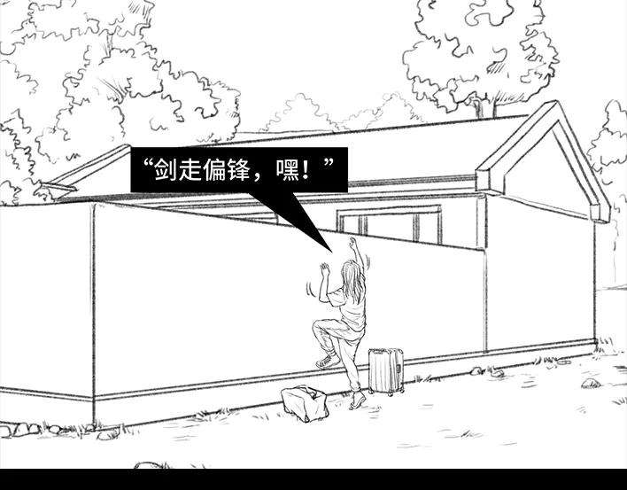 胡渣少女国庆话乡记：我和奶奶有个约会