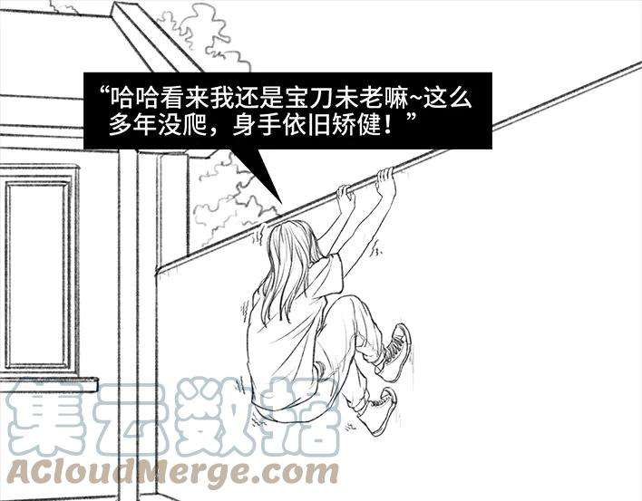 胡渣少女国庆话乡记：我和奶奶有个约会